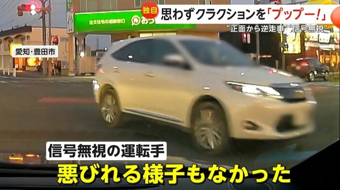 視聴者撮影
