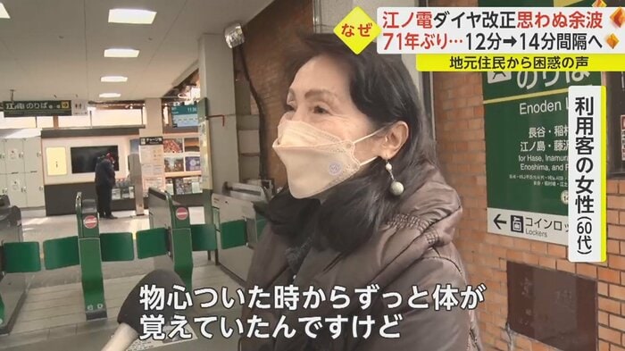 「どうしましょうって感じです」