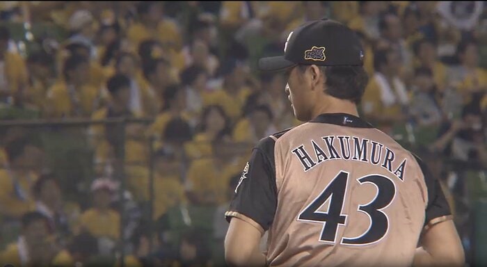 日本ハムファイターズでプレーしていた白村氏