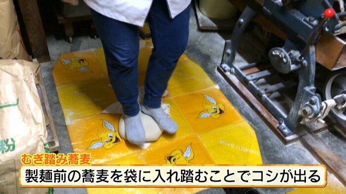 そばも足で踏むことでコシが出る