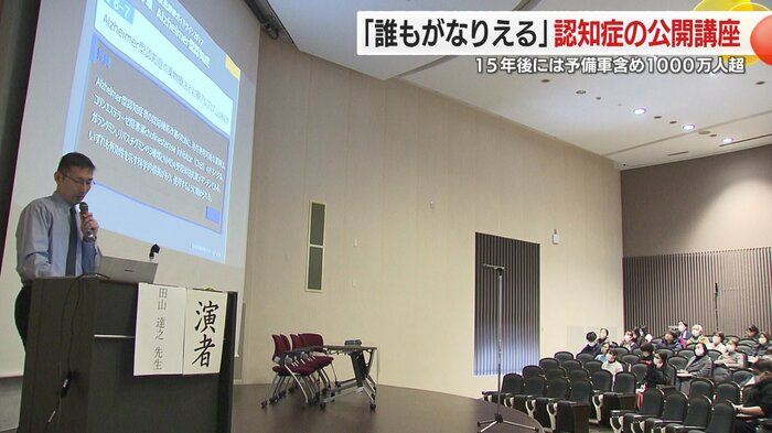 講座で話をする認知症疾患医療センター田山達之副センター長(長崎大学病院・精神科神経科)