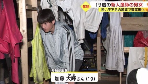 愛知出身・加藤大暉さん