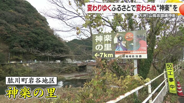 伊予銀行の地域の文化活動への助成制度に選定