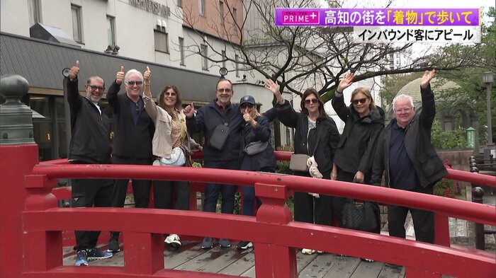 観光名所「はりまや橋」から手を振る外国人観光客