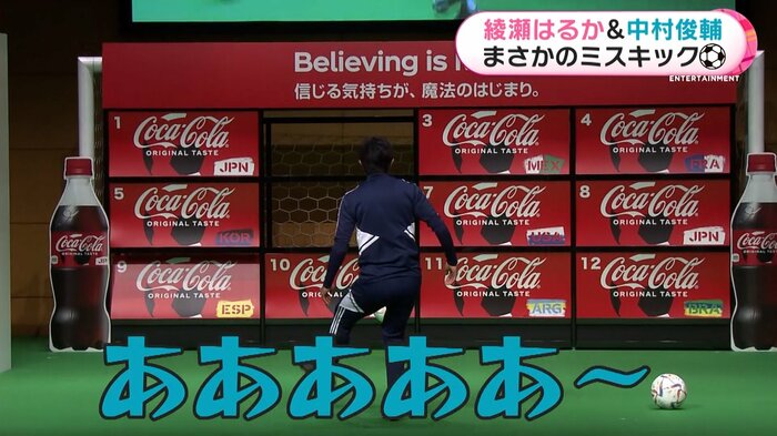 10番、打ち抜かれず…