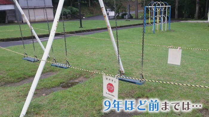 以前の公園