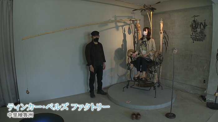 「心のマッサージチェア」幻想的な雰囲気が漂う