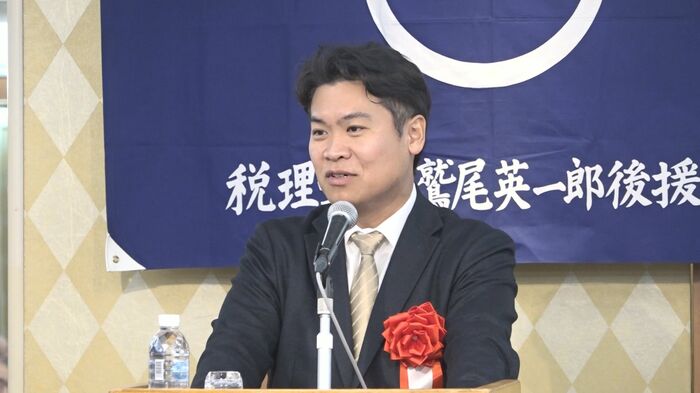 自民党　鷲尾英一郎 前衆院議員