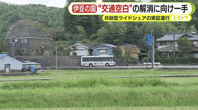 大仁地区を走る路線バス(伊豆の国市内)
