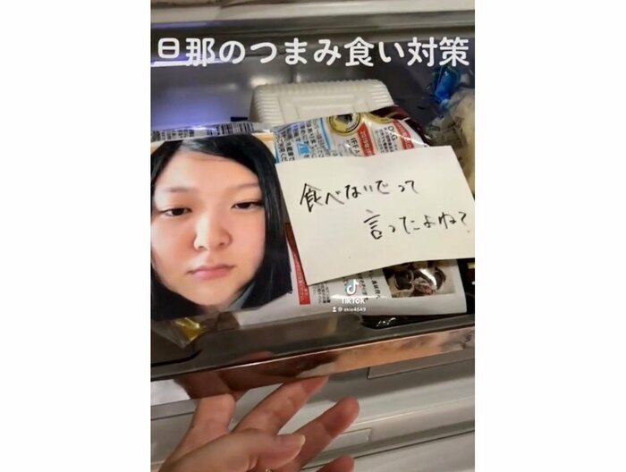 提供:アキエさん