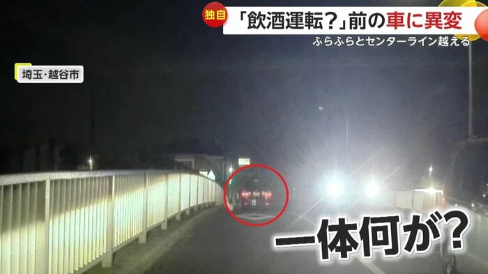そのまま走り去った黒い車