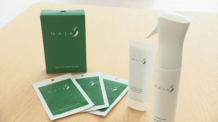 新ブランド「NAIA」の商品