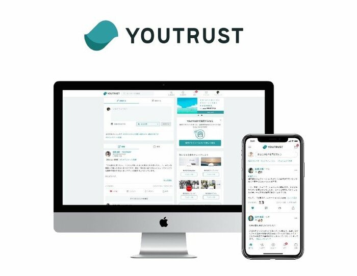 YOUTRUSTサービスイメージ