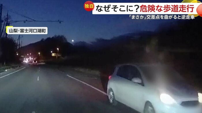 目撃者の車とすれ違った逆走車（視聴者撮影）