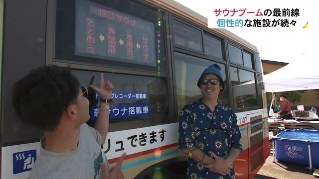 記念撮影をする参加者。行き先表示も特徴的だ