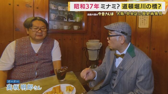 喫茶店「アラビヤコーヒー」