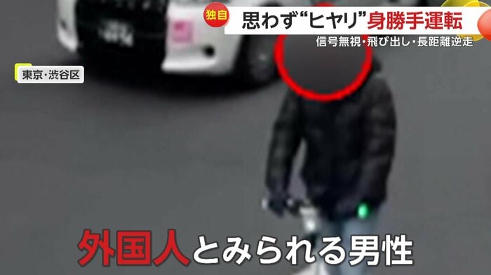 電動キックボードで危険走行をしていた男性(Flyd_art)