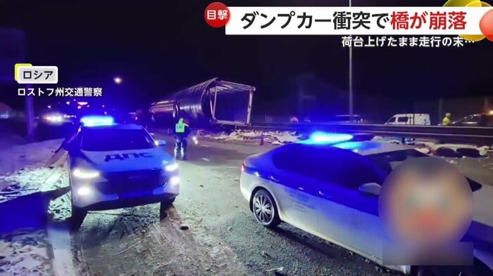 事故後の対応に追われる現地警察