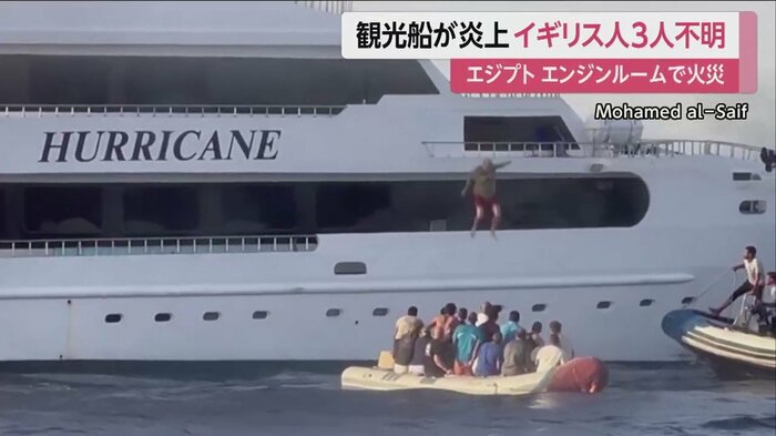 船から飛び降りる人。かなりの高さから飛んでいるように見える