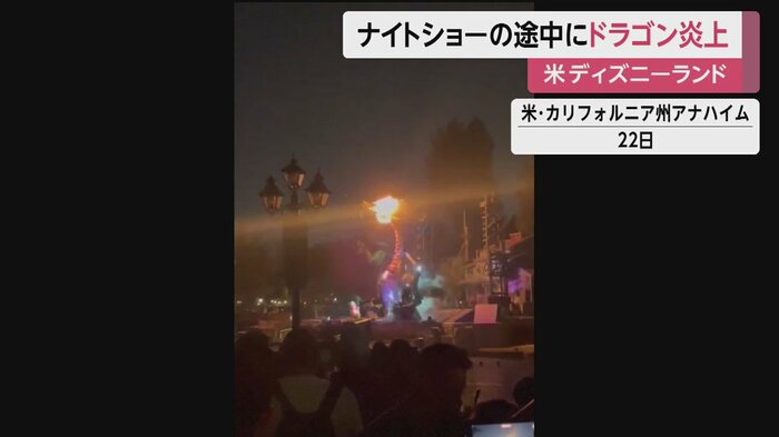 カリフォルニアのディズニーランド・パークで行われたナイトショー「ファンタズミック!」(22日)