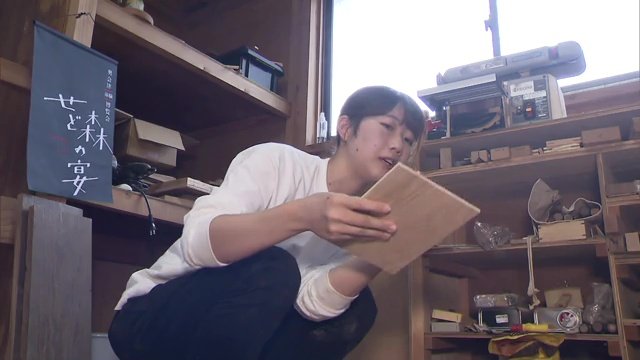 東京から移住した志田明恵さん