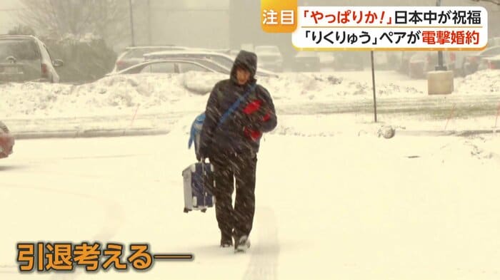 引退を考えていた木原龍一さん