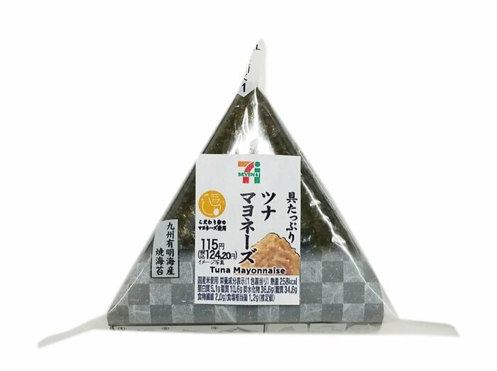 提供:セブン‐イレブン・ジャパン