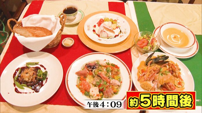 オープン記念コース 1650円