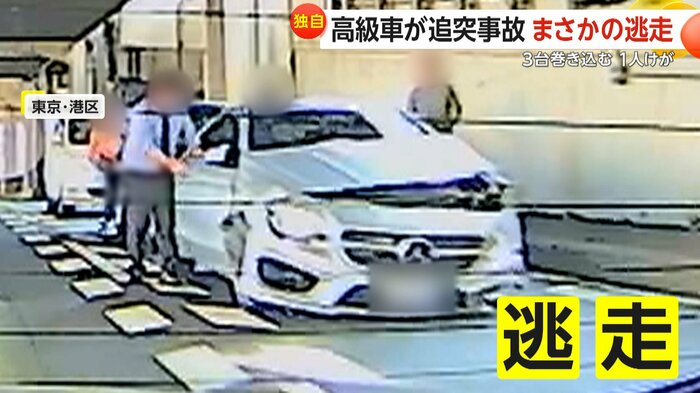 逃走したとみられる事故を起こした車（FNN投稿サイト「ビデオPost」）