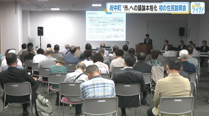 住民説明会の様子