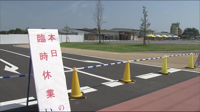 オープンしたばかりの「道の駅なみえ」が臨時休館 職員の新型コロナウイルス感染を受け<福島県浪江町>
