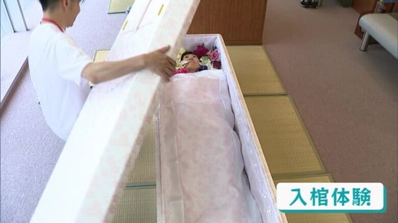 “終活”について考える　田村淳さん講演「生きている間に家族と話して」装束をまとい入棺体験も　新潟｜FNNプライムオンライン