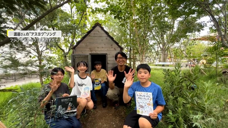 ギネス記録に認定された「世界一小さな本屋さん」子どもしか入れない空間で大人に制限されず自由な発想を！【アスヨク！】｜FNNプライムオンライン