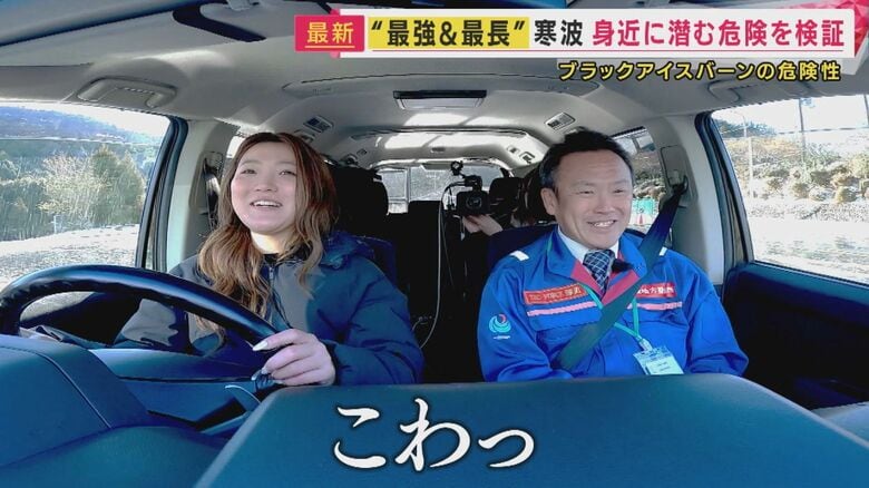 【大雪】豊岡市では46センチの積雪「はあー、もう嫌だ」　最強寒波がもたらす市街地の隠れた危険「踏み固められた雪」“ブラックアイスバーン”｜FNNプライムオンライン