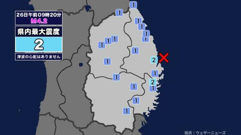 【地震】岩手県内で震度2 岩手県沖を震源とする最大震度2の地震が発生 津波の心配なし｜FNNプライムオンライン