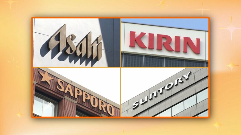 「事実無根」卸売に疑惑否定　ビール大手4社 価格カルテルの疑い｜FNNプライムオンライン