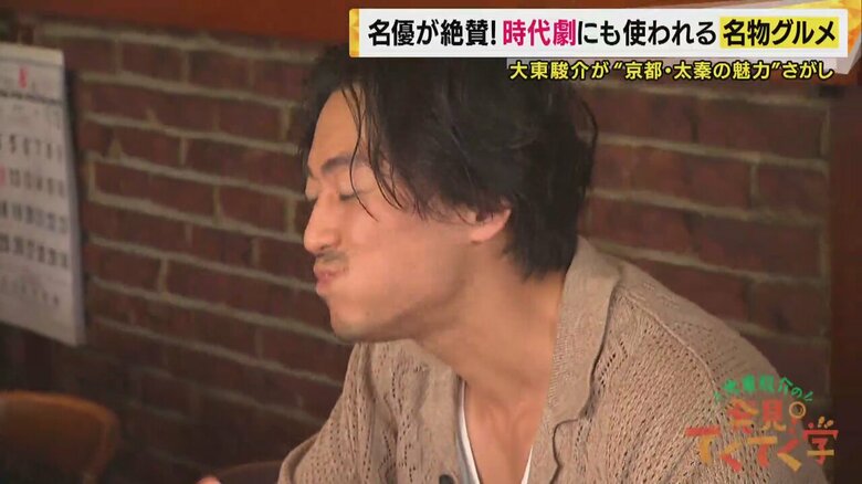 「映えるように大きく」時代劇で使われる“豆大福”の秘密　名優が愛した絶品和菓子を大東さん4個食い！｜FNNプライムオンライン