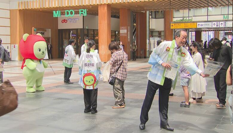 6月1日からスタートの「宿泊税」　長野県が街頭PR　1泊6000円以上で当面は1泊200円　軽井沢町なども独自に実施｜FNNプライムオンライン