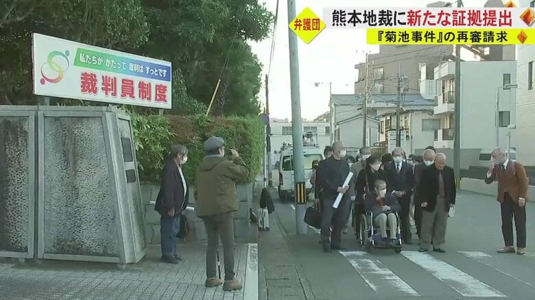 再審請求中の「菊池事件」で弁護団が新証拠提出　有罪根拠の親族の供述「信用できない」｜FNNプライムオンライン