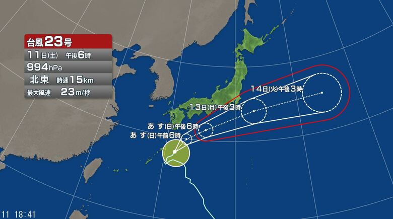 【台風情報】台風23号　今後の進路予想は　奄美大島の東約180キロを1時間に約15キロの速さで北東へ　気象庁の発表（11日午後6時45分）｜FNNプライムオンライン