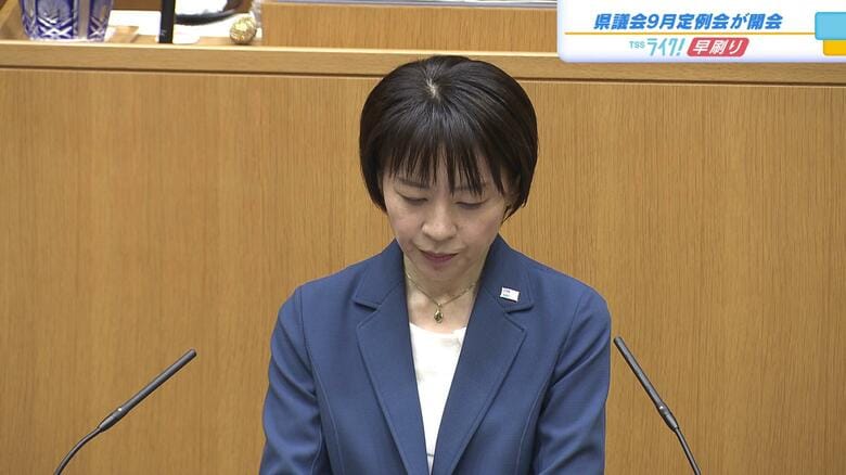 広島県議会９月定例会が開会　一般会計で約１４２億円の補正予算案　物価高対策やカキ需要回復策を盛り込む｜FNNプライムオンライン