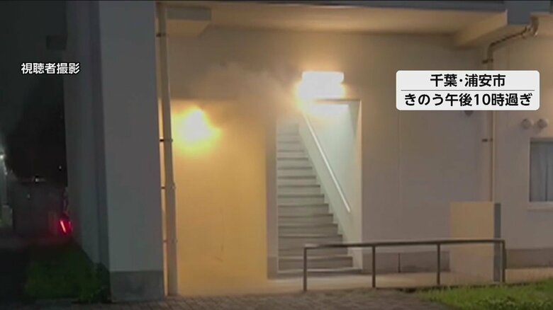 駐輪場でまた…バイクと自転車が燃える　千葉・浦安市で5件目の不審火　これまでと600ｍ離れた別のマンションで｜FNNプライムオンライン