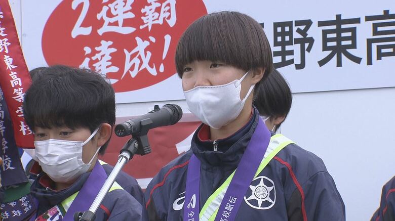 「これからも応援され続けるチームに」2連覇の長野東が感謝の凱旋　真柴愛里選手が後続引き離し、一度もトップ譲らず3度目の優勝　全国高校駅伝｜FNNプライムオンライン