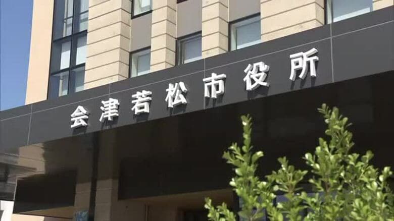 市長の名前で「LINEグループの作成を」　不審メール相次ぐ＜福島県会津若松市＞｜FNNプライムオンライン