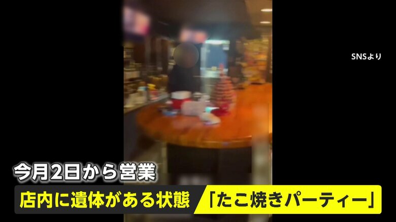壁の“板張り”の奥に遺体ある店で“たこ焼きパーティー”　逮捕の49歳店主に利用客「『松倉さんだからあの店行く』って言う人すごい多かった」｜FNNプライムオンライン