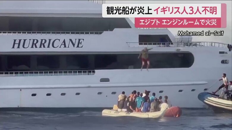 船から飛び降りる人。かなりの高さから飛んでいるように見える