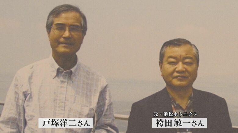 戸塚さんんと開発に取り組んだ元・浜松ホトニクスの袴田さん