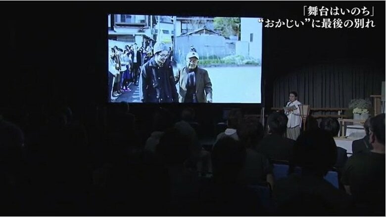 ５月１７日「お別れの会」