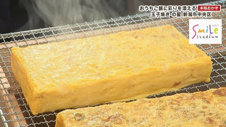 卵10個を使用！出来たてを味わえる