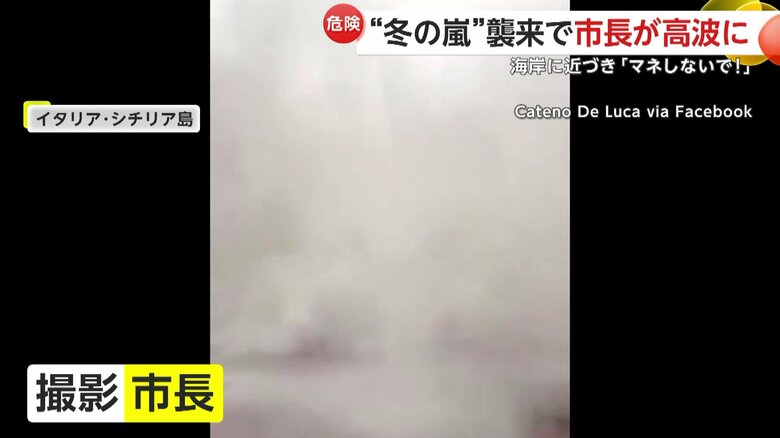 高波に襲われる危険な瞬間（20日、イタリア・シチリア島）②